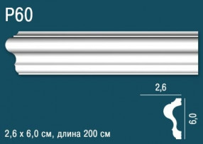 Молдинг Perfect P60