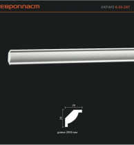 Карниз Европласт 650297